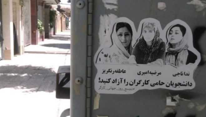 نامه ی چهارتن از زندانیان سیاسی زن از زندان اوین