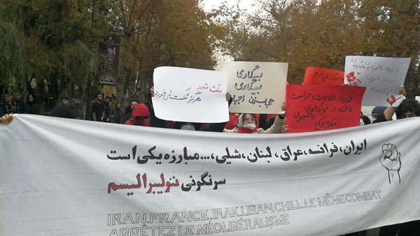 تظاهرات 16 آذر در دانشگاه تهران